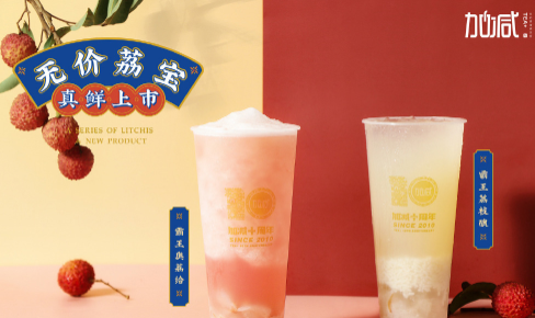 k8凯发茶饮|奶茶加盟门店选址怎么判别哪里更适合