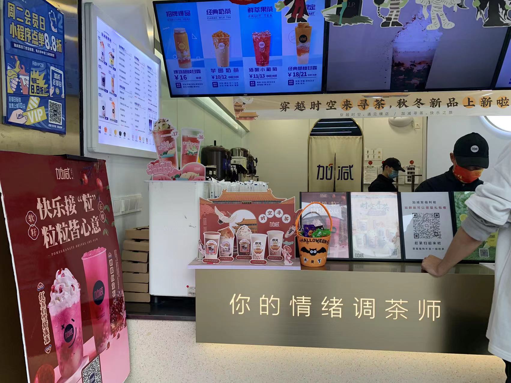 k8凯发茶饮：实力强的奶茶加盟品牌主要体现现在哪