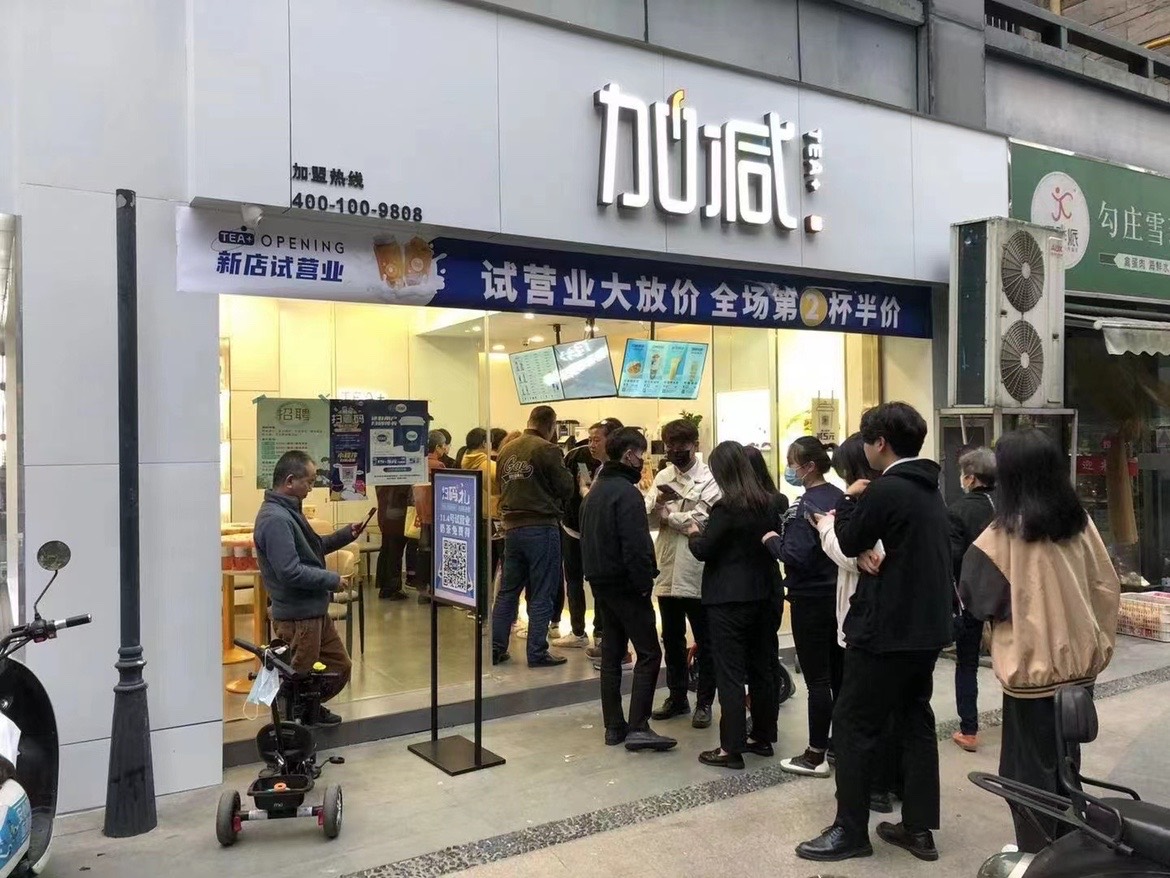 k8凯发茶饮：奶茶店换季需要做哪些准备