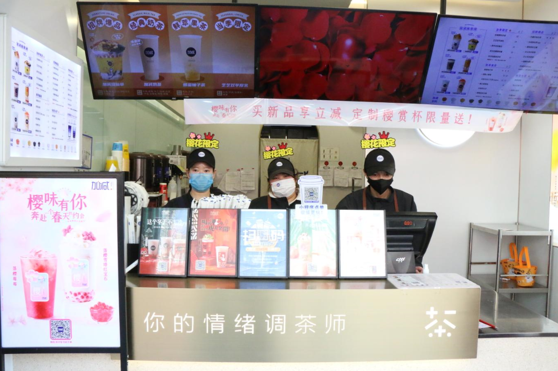 k8凯发奶茶：2022年是否是加盟奶茶店的好时候